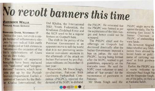 Varinder Walia at The Tribune